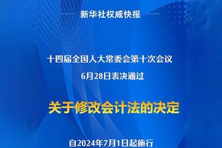 韩媒：日韩王牌久保建英和李刚仁在亚洲杯吃瘪，要对表现不佳负责